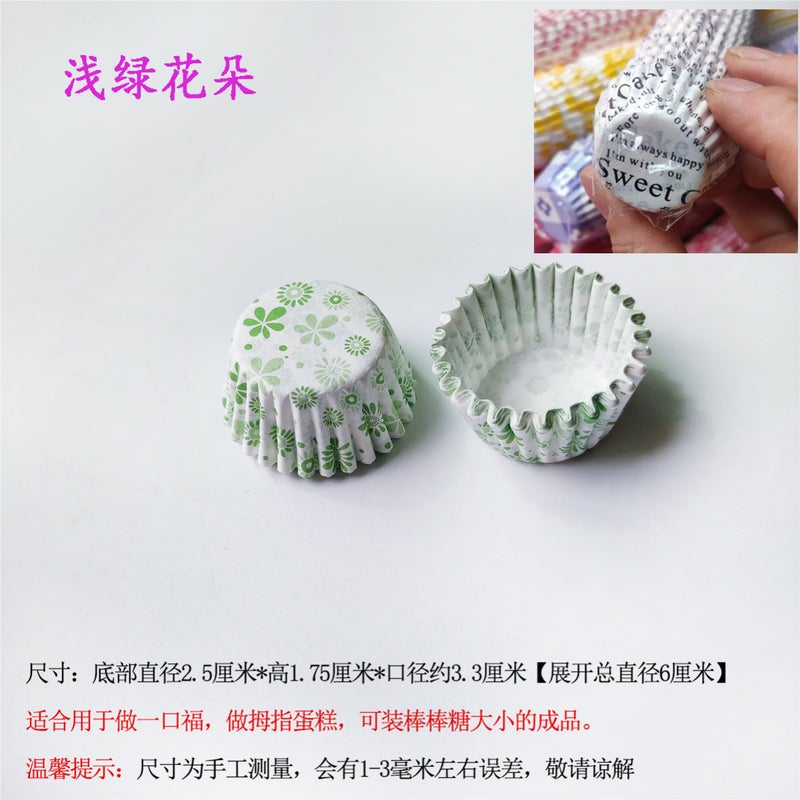 2.5Cm Baking Cake Paper Holder 48 Even 96 Even Mini One Lucky Paper Holder Small Mushroom Paper Holder 1000 - Image 1